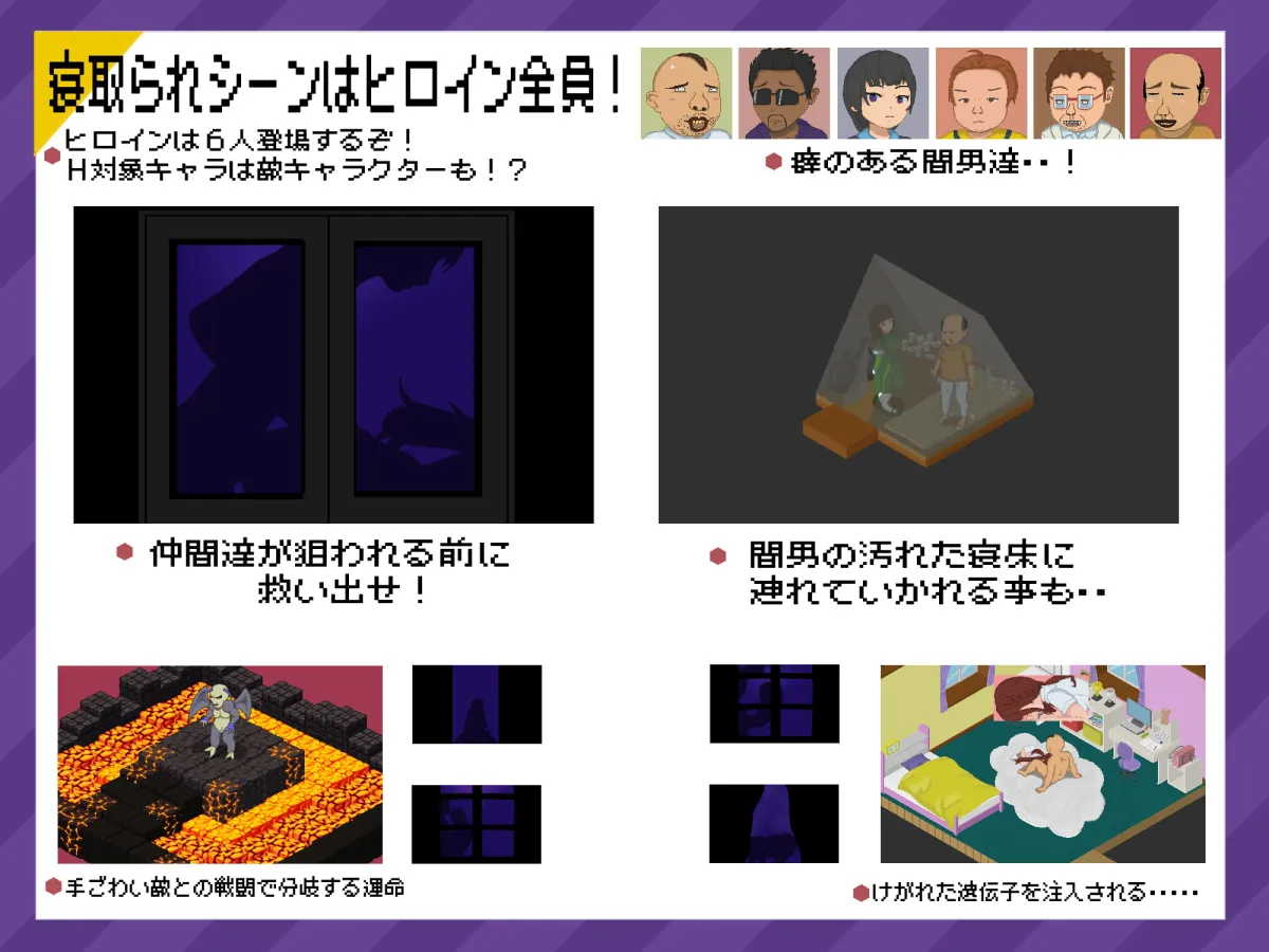 【NTR&純愛&女体化エロRPG】リアルダイブワールド 【NTR&純愛&女体化エロRPG】リアルダイブワールド