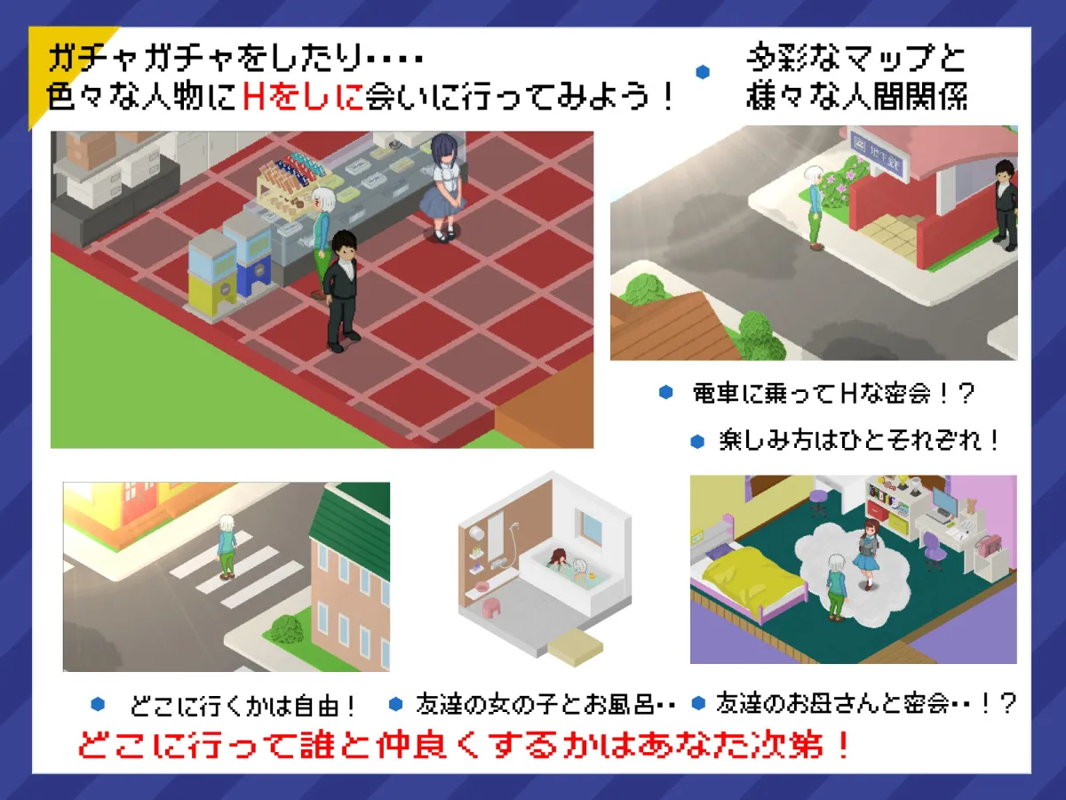 【NTR&純愛&女体化エロRPG】リアルダイブワールド 【NTR&純愛&女体化エロRPG】リアルダイブワールド