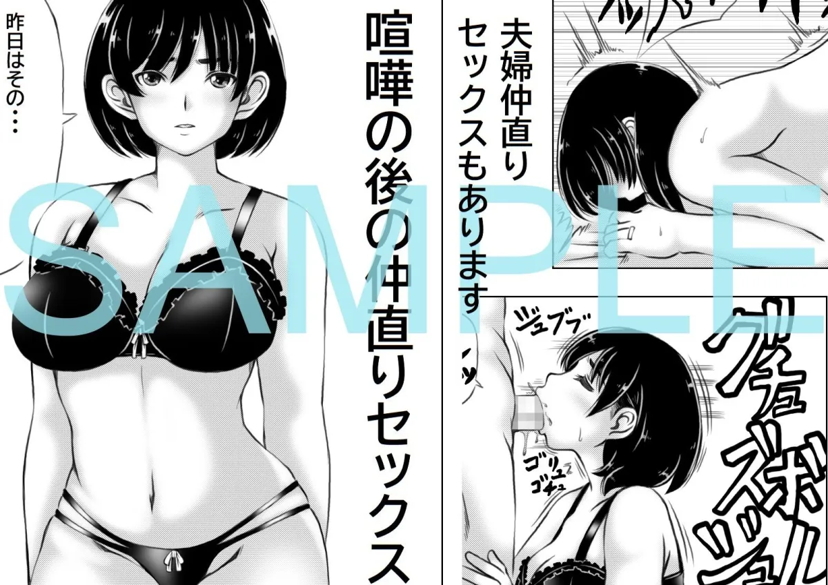 【息子×母 近親相姦】母と酒と息子 【息子×母 近親相姦】母と酒と息子