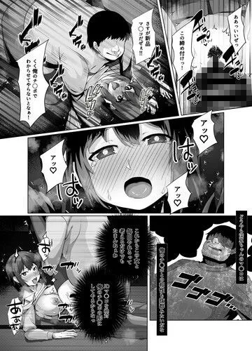 【JD催眠】催隣JD