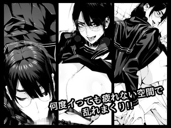 【三白眼JK幽霊】おさげで眼鏡で目つきの悪い爆乳女の霊とヤる!!!! 【三白眼JK幽霊】おさげで眼鏡で目つきの悪い爆乳女の霊とヤる!!!!