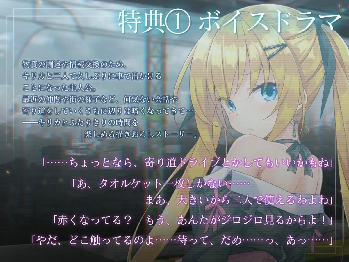 マリオネットエデン -メモリーズ- マリオネットエデン -メモリーズ-