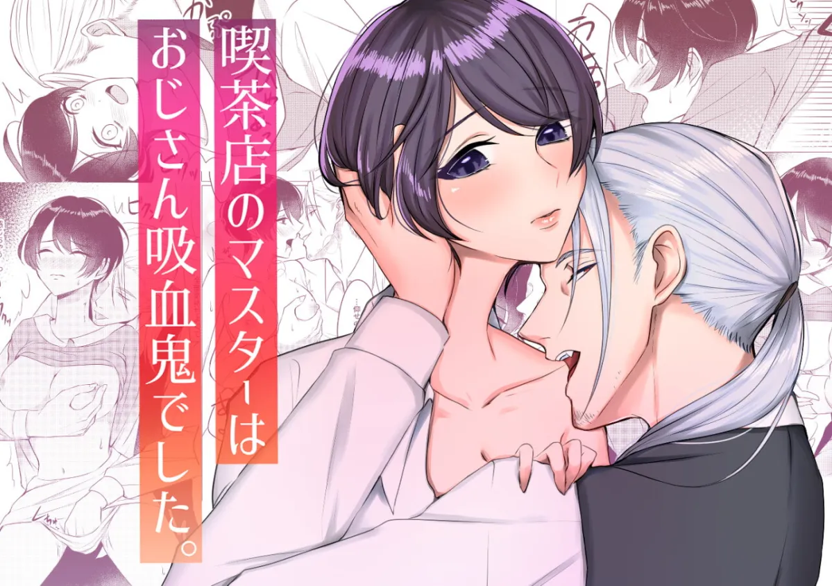 【女性視点総集編】柚子姫オールインワンパッケージvol.2