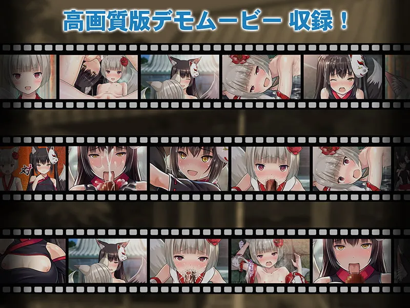 【のじゃロリ狐娘】母娘で交尾奉納!?天狐ちゃんご乱心!! ～子種中出し争奪戦!締めは絶景母娘丼!!～