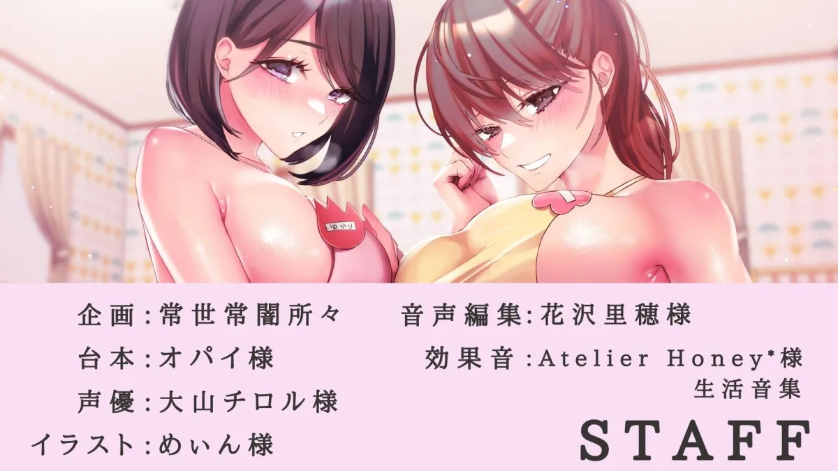 【大山チロル×JK】【JKママの精通誘惑】ヒーローごっこ【色欲の保育】 【大山チロル×JK】【JKママの精通誘惑】ヒーローごっこ【色欲の保育】