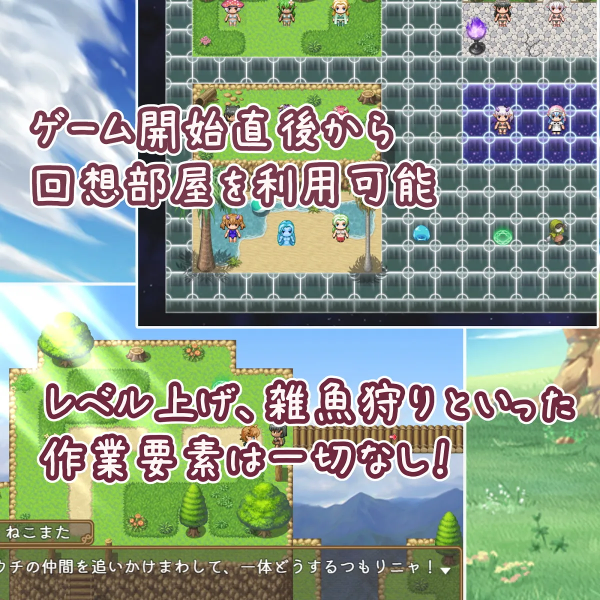 【巨乳淫魔逆レイプエロRPG】乳魔クエストRPG