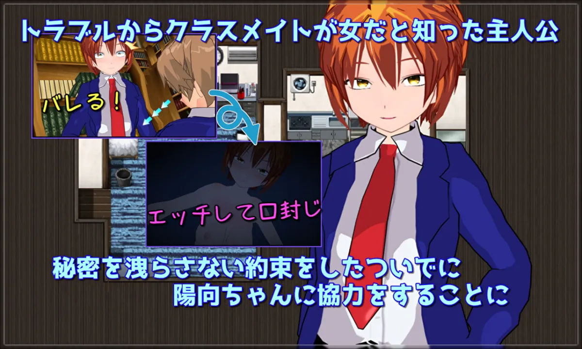 【男装JKマゾ調教エロADV】New Days －僕っ娘男装少女の新しい日々－