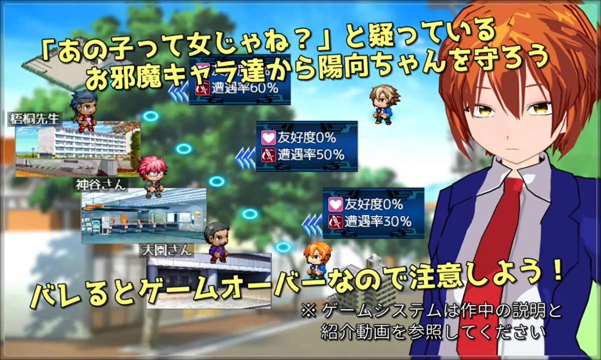 【男装JKマゾ調教エロADV】New Days －僕っ娘男装少女の新しい日々－