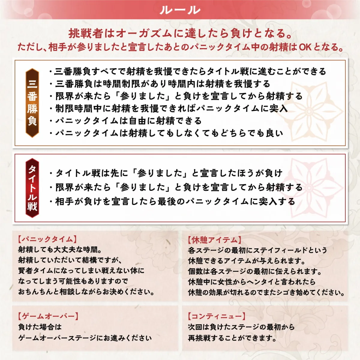 【涼貴涼×搾精】【検定】音声で手コキ★あなたは何級?タイトル戦「全国射精我慢検定＜龍王戦＞美鈴編」〜負け知らずの美鈴龍王に挑戦〜