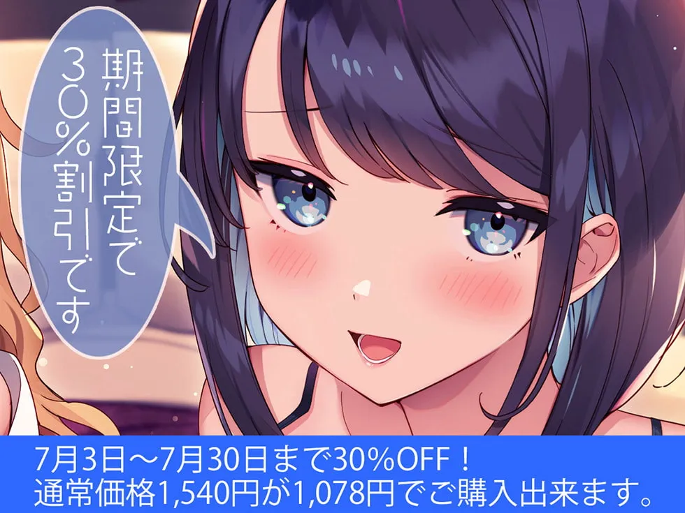 【CV:天知遥＆藍沢夏癒】耳舐めコンシェルジュ♪ 愛しきお兄様に至高の癒やしと快楽を【KU100バイノーラル】