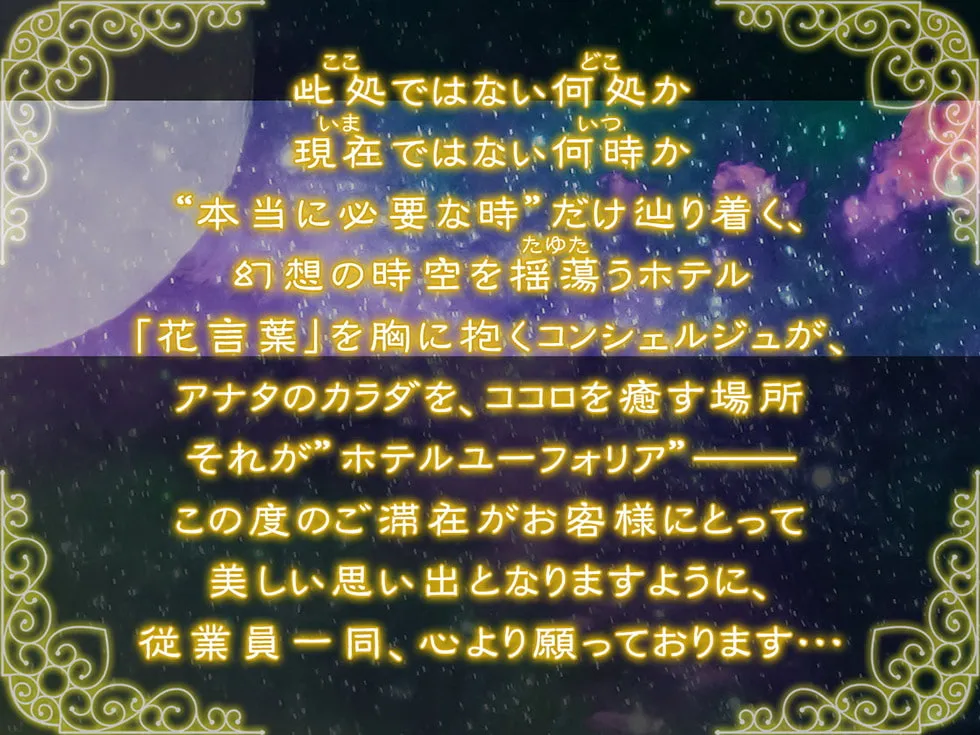 【CV:天知遥＆藍沢夏癒】耳舐めコンシェルジュ♪ 愛しきお兄様に至高の癒やしと快楽を【KU100バイノーラル】
