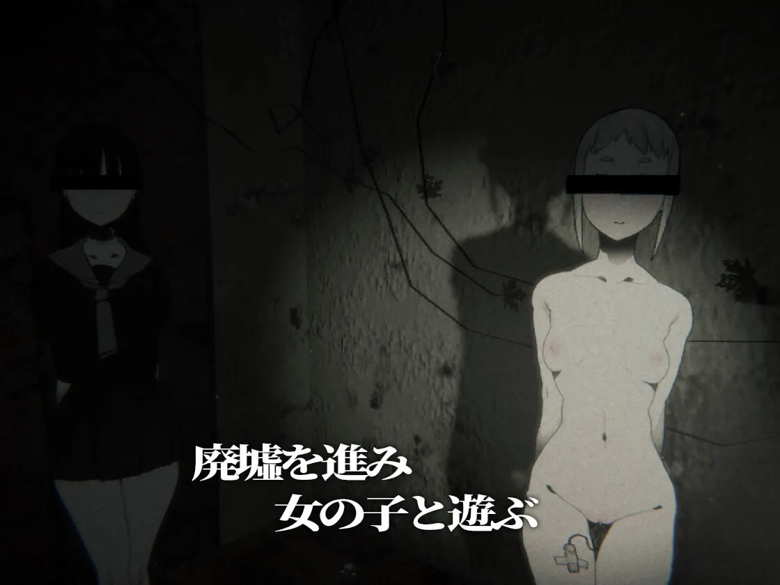 【3D&Live2D探索売春エロADV】さがしもの 【3D&Live2D探索売春エロADV】さがしもの