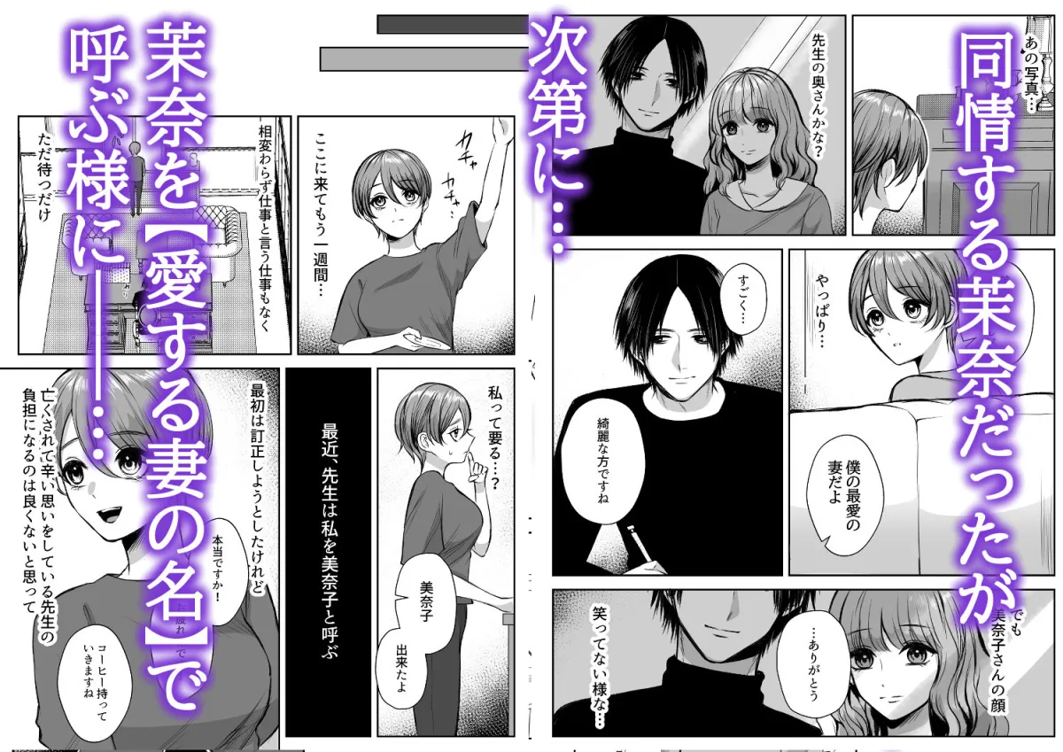 【小説家×アシスタント エロホラー】ダウナー執筆家には閑古鳥が鳴く 【小説家×アシスタント エロホラー】ダウナー執筆家には閑古鳥が鳴く