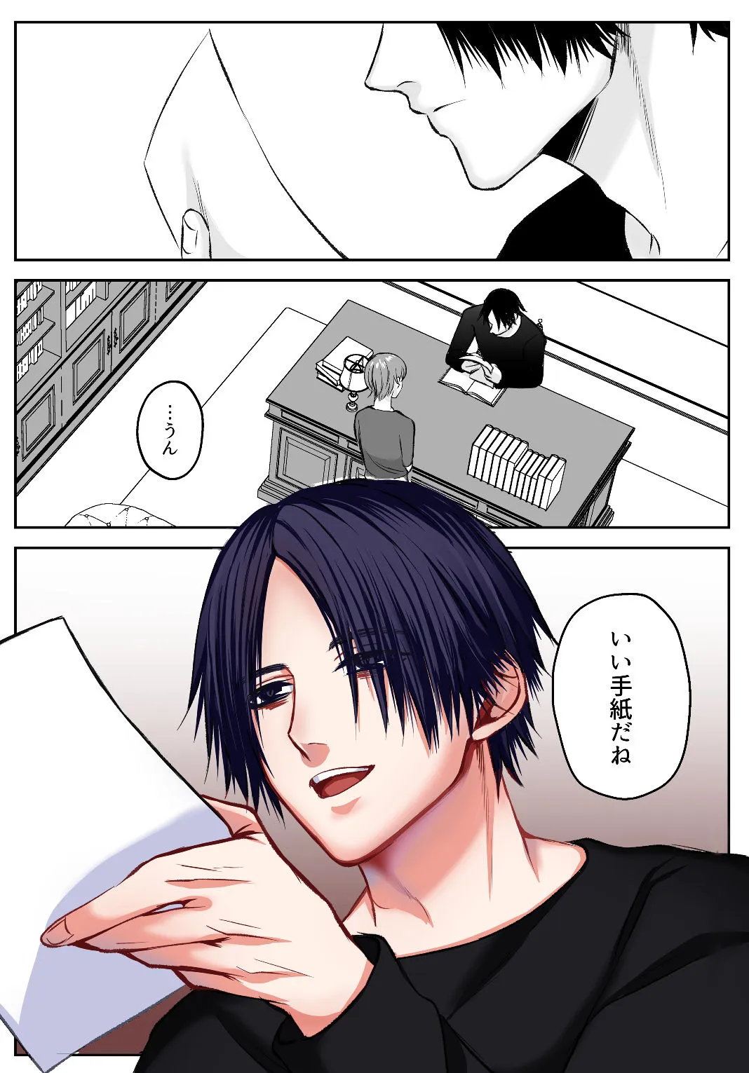 【小説家×アシスタント エロホラー】ダウナー執筆家には閑古鳥が鳴く 【小説家×アシスタント エロホラー】ダウナー執筆家には閑古鳥が鳴く