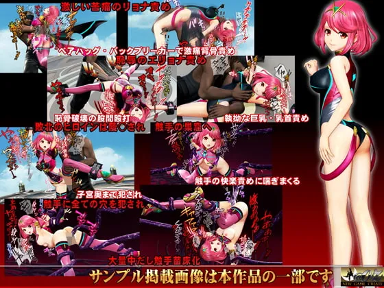 【リョナ・凌辱・触手アニメ】MIX FIGHT VI 大乱闘に無謀に参戦 美少女ファイター#79