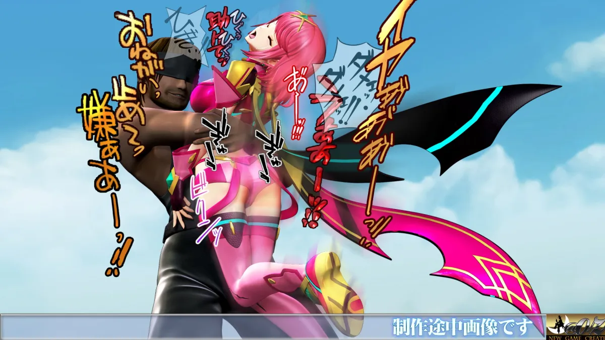 【リョナ・凌辱・触手アニメ】MIX FIGHT VI 大乱闘に無謀に参戦 美少女ファイター#79