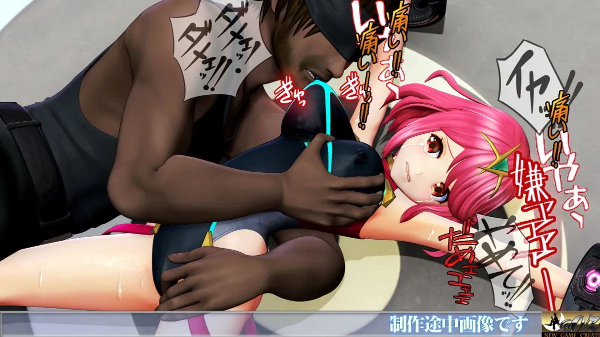 【リョナ・凌辱・触手アニメ】MIX FIGHT VI 大乱闘に無謀に参戦 美少女ファイター#79