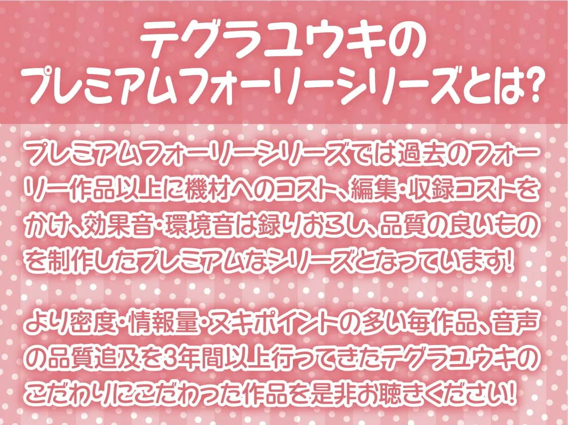 【逢坂成美×ギャル×童貞卒業】おねぇちゃんの友達にえっちの仕方おしえてもらっちゃお!【フォーリーサウンド】