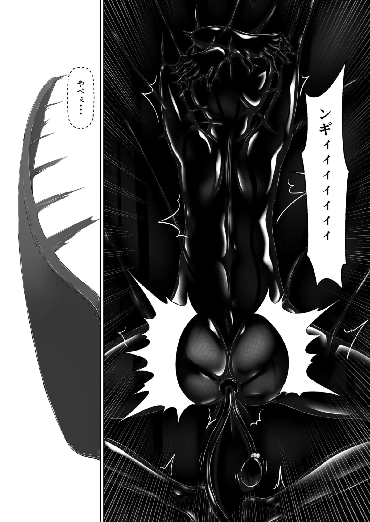 【兄×妹 近親相姦 ラバーフェチ】クロネコチョコアイス9