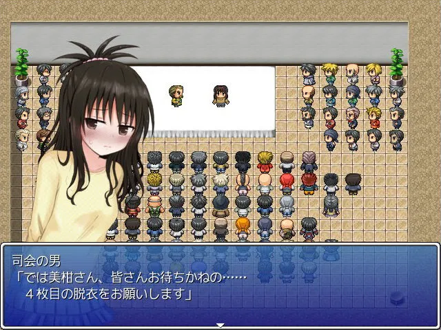 【To LOVEる 結城美柑】美柑と野球拳【JS6ロリ】 【To LOVEる 結城美柑】美柑と野球拳【JS6ロリ】