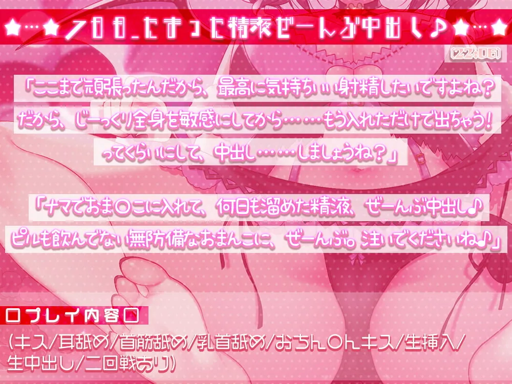 【伊ヶ崎綾香×射精管理】耳でイク!オナサポ学園～綾姉の7日間射精管理合宿(CV:伊ヶ崎綾香)～@あだると放送局