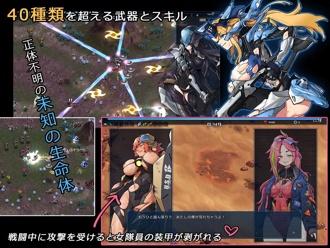【宇宙×メカ×美少女×異種姦 エロRPG】宇宙の秘宝 【宇宙×メカ×美少女×異種姦 エロRPG】宇宙の秘宝