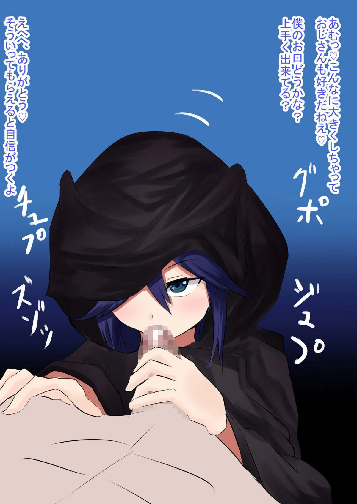 【逆レイプ】ばっどえんど～脱獄淫魔と快楽倍返し～