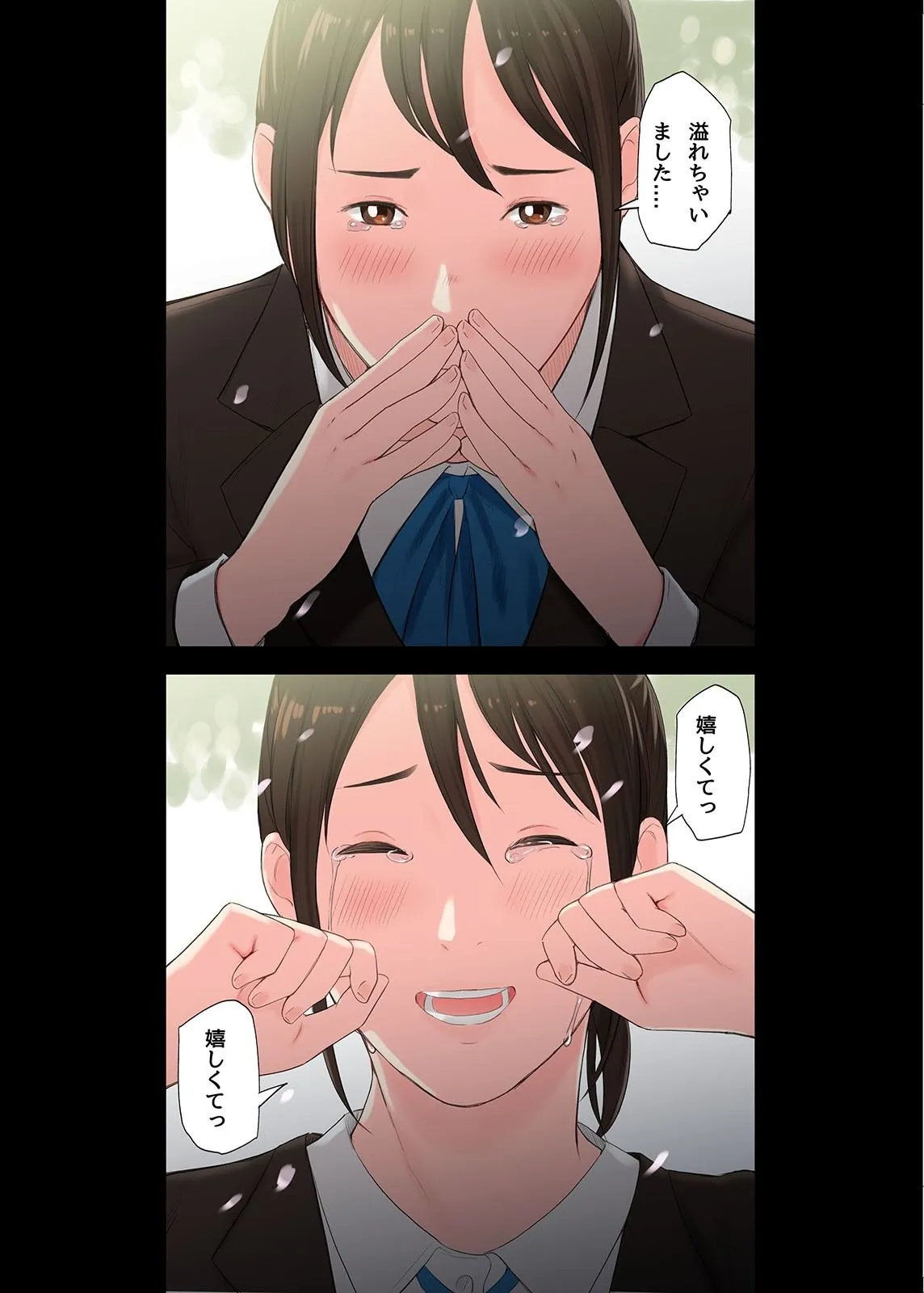 【NTR】村の淫習で筆おろしされた結果、第二話