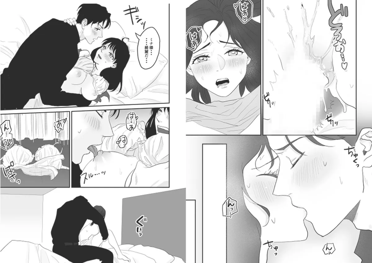 【女性視点クリ責め】不感症な私がイかされた話3 【女性視点クリ責め】不感症な私がイかされた話3