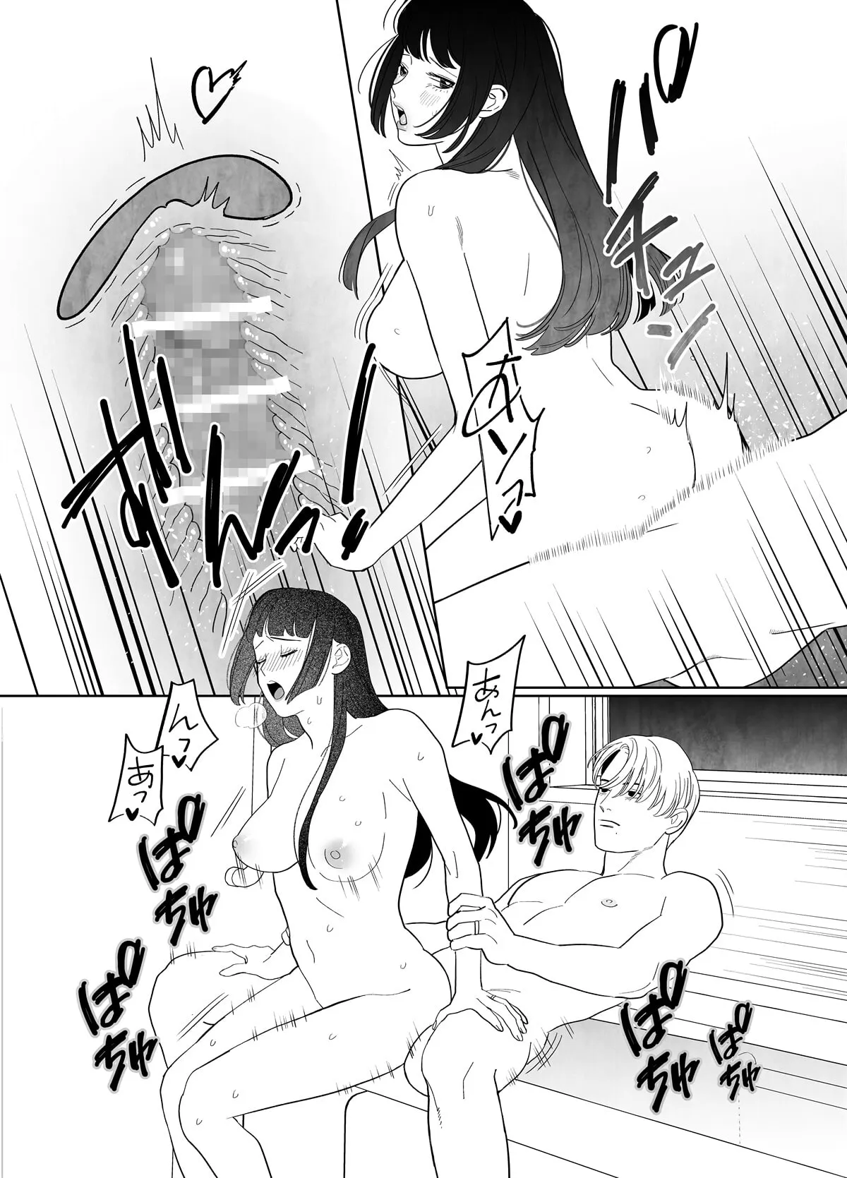 【人外×人妻 異種姦・触手】彼方から此処へ―夫の姿をした別の誰かに毎晩求められて困っています― 【人外×人妻 異種姦・触手】彼方から此処へ―夫の姿をした別の誰かに毎晩求められて困っています―