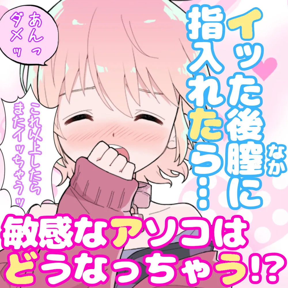 【雪見だいふく×処女ディルドオナニー】【❄オナニー実演❄】処女が初めてのディルドオナニー‼️おもちゃで中イキ⁉️ローション使ってクチュクチュえっち✨喘ぎまくり乱れまくりな現役声優の1人エッチASMR❄ 【雪見だいふく×処女ディルドオナニー】【❄オナニー実演❄】処女が初めてのディルドオナニー‼️おもちゃで中イキ⁉️ローション使ってクチュクチュえっち✨喘ぎまくり乱れまくりな現役声優の1人エッチASMR❄