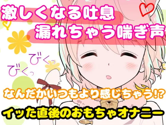 【雪見だいふく×処女ディルドオナニー】【❄オナニー実演❄】処女が初めてのディルドオナニー‼️おもちゃで中イキ⁉️ローション使ってクチュクチュえっち✨喘ぎまくり乱れまくりな現役声優の1人エッチASMR❄ 【雪見だいふく×処女ディルドオナニー】【❄オナニー実演❄】処女が初めてのディルドオナニー‼️おもちゃで中イキ⁉️ローション使ってクチュクチュえっち✨喘ぎまくり乱れまくりな現役声優の1人エッチASMR❄