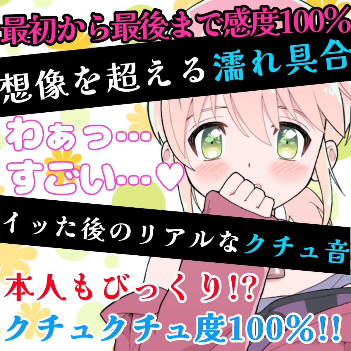 【雪見だいふく×処女ディルドオナニー】【❄オナニー実演❄】処女が初めてのディルドオナニー‼️おもちゃで中イキ⁉️ローション使ってクチュクチュえっち✨喘ぎまくり乱れまくりな現役声優の1人エッチASMR❄ 【雪見だいふく×処女ディルドオナニー】【❄オナニー実演❄】処女が初めてのディルドオナニー‼️おもちゃで中イキ⁉️ローション使ってクチュクチュえっち✨喘ぎまくり乱れまくりな現役声優の1人エッチASMR❄