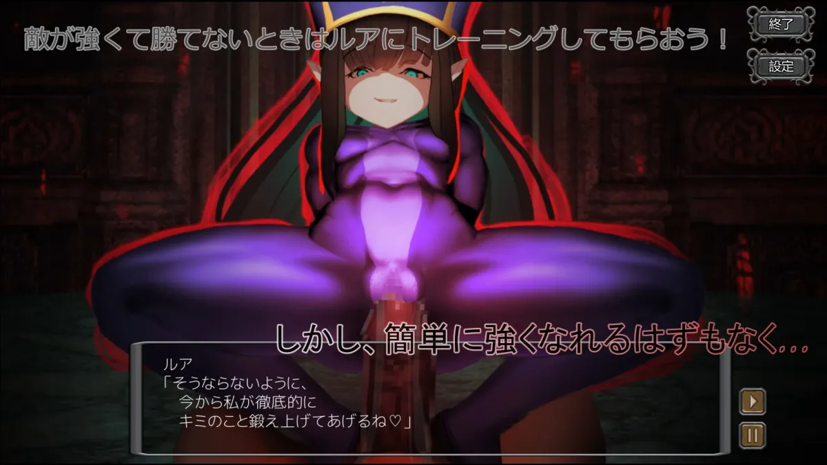 【M向けターン制じゃんけんエロアクション】堕落した世界の何でも屋さん