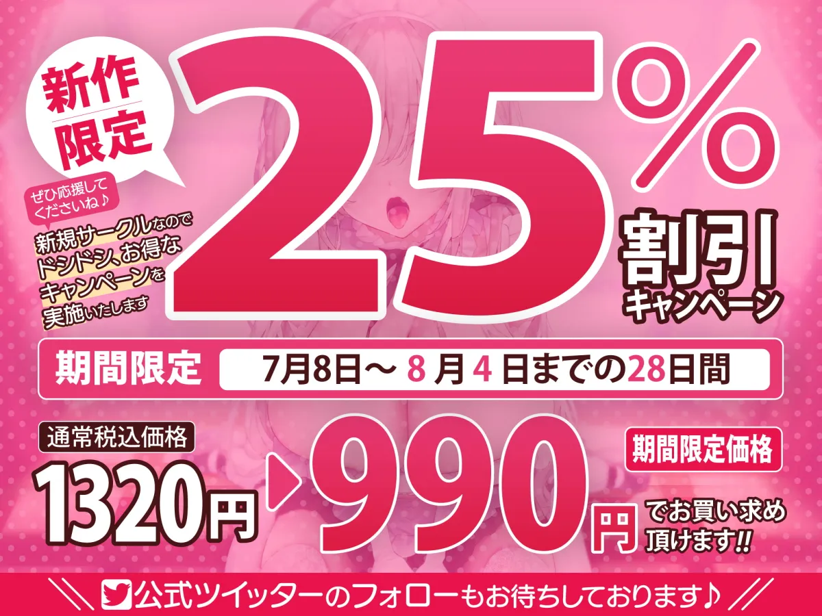 【陽向葵ゅか×ギャルメイド】【KU100】ひたすら耳舐めメイド ～とにかく耳元から離れず、密着ネットリ攻め!～