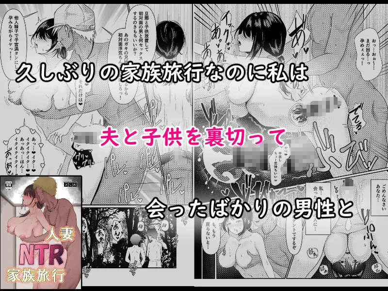 【さしみ定食 人妻NTR総集編】NTR定食 【さしみ定食 人妻NTR総集編】NTR定食