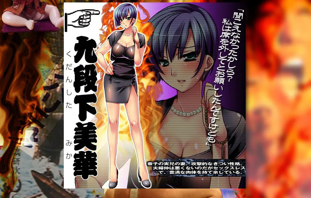 【人妻NTR】【期間限定700→300円】火葬パーティー～喪服未亡人の淫乳搾り～前編