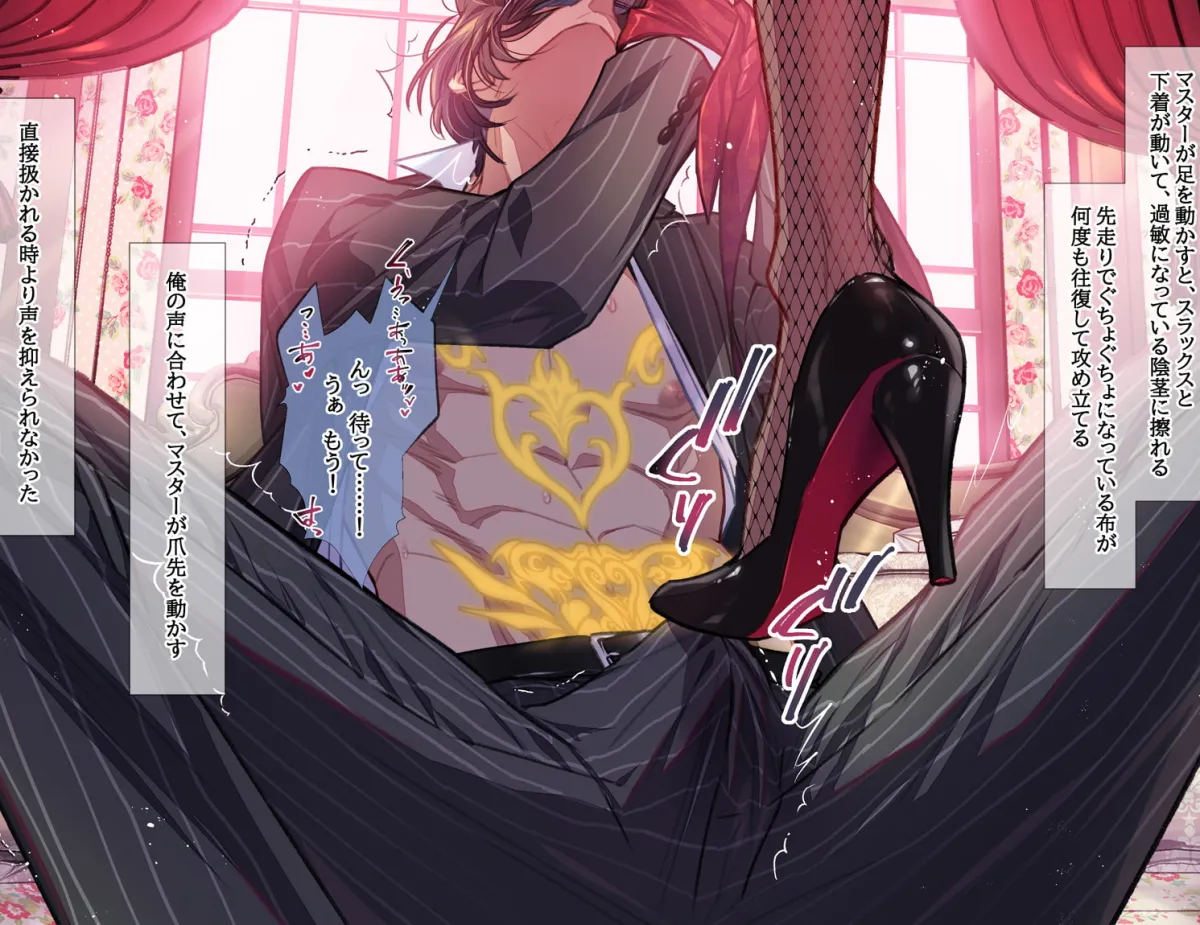 【女性優位】眼鏡スーツのお人形が女主人にあんなことやこんなことをされるとある1日