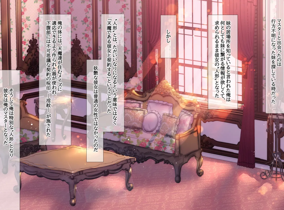 【女性優位】眼鏡スーツのお人形が女主人にあんなことやこんなことをされるとある1日