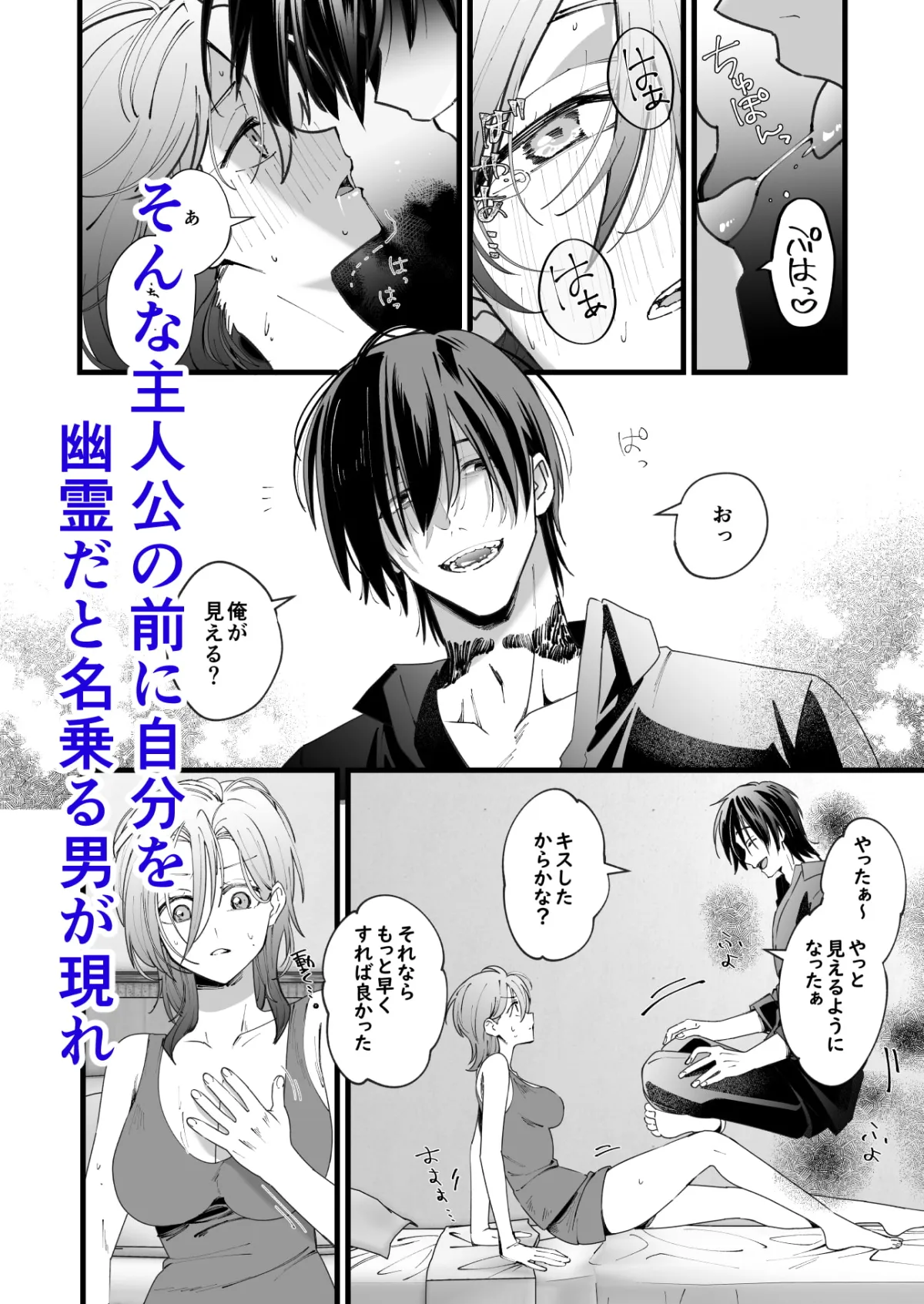 【色情霊×新卒OL】駅近1Kバストイレ別幽霊憑き物件はいかかですか?