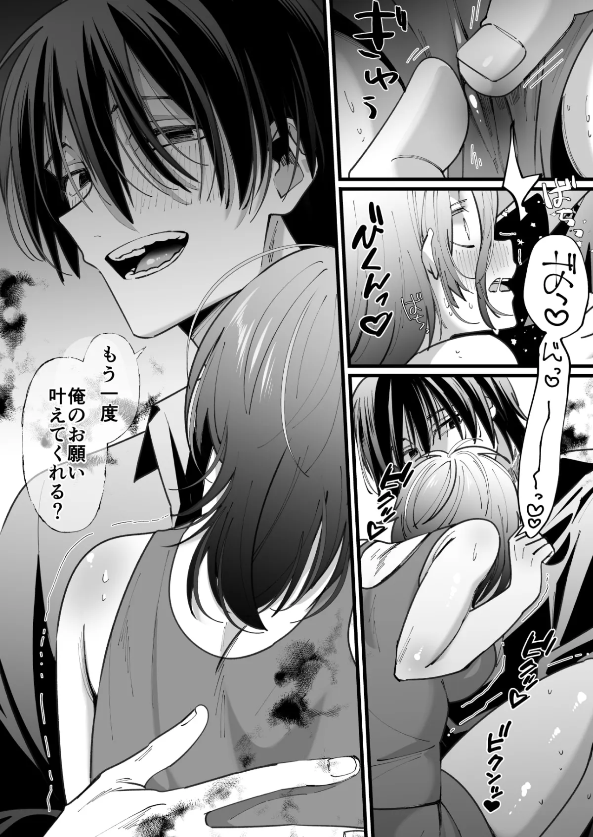 【色情霊×新卒OL】駅近1Kバストイレ別幽霊憑き物件はいかかですか?