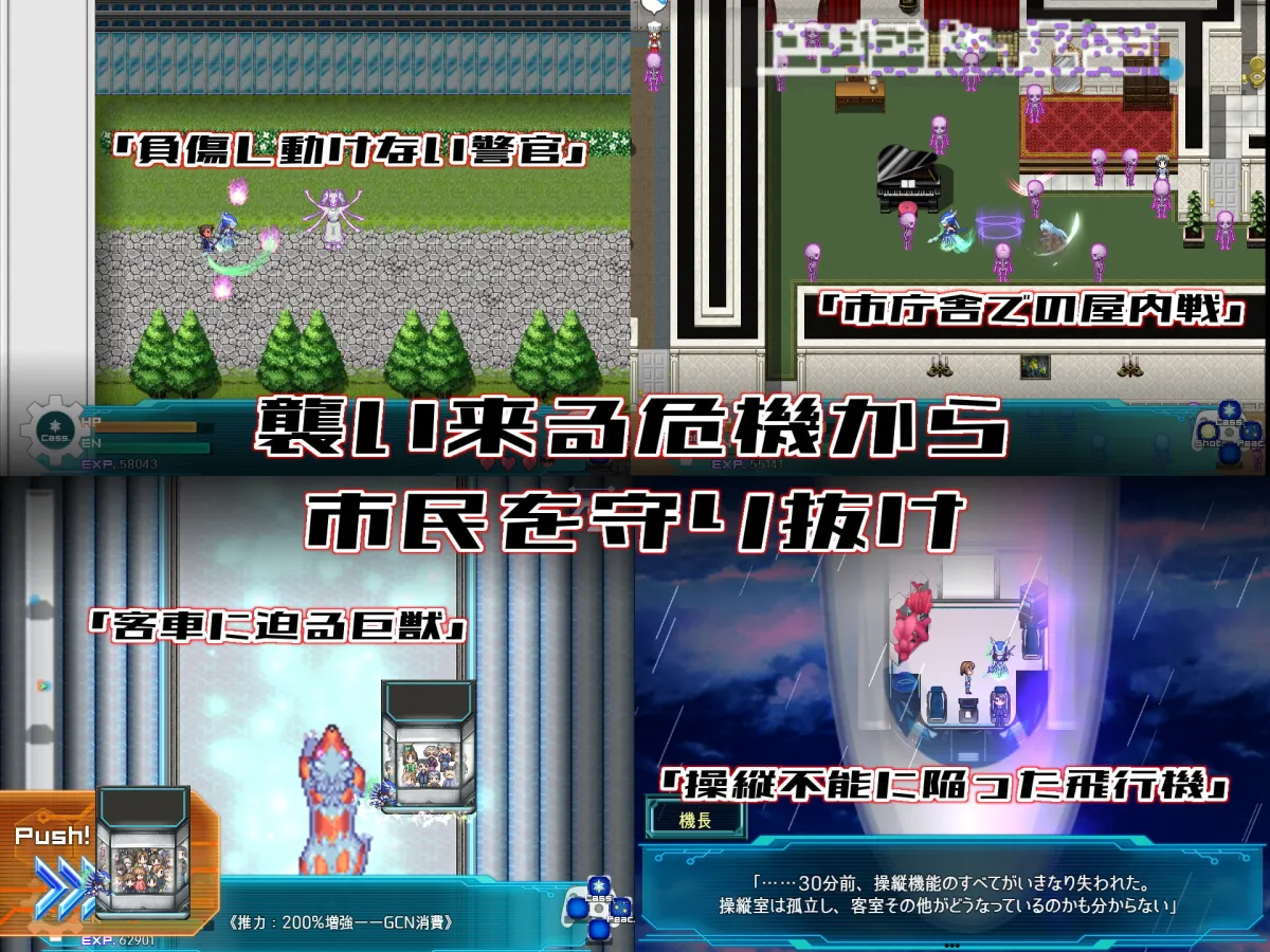 【涼貴涼×ヒロピンエロアクションゲーム】オートマティック・アウローラ