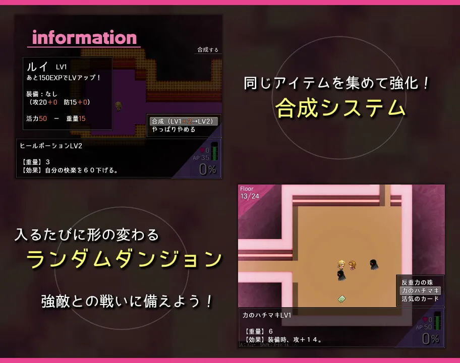 【サキュバス×バトルファックエロRPG】プリリメアII～シュガーホリックの少女達～