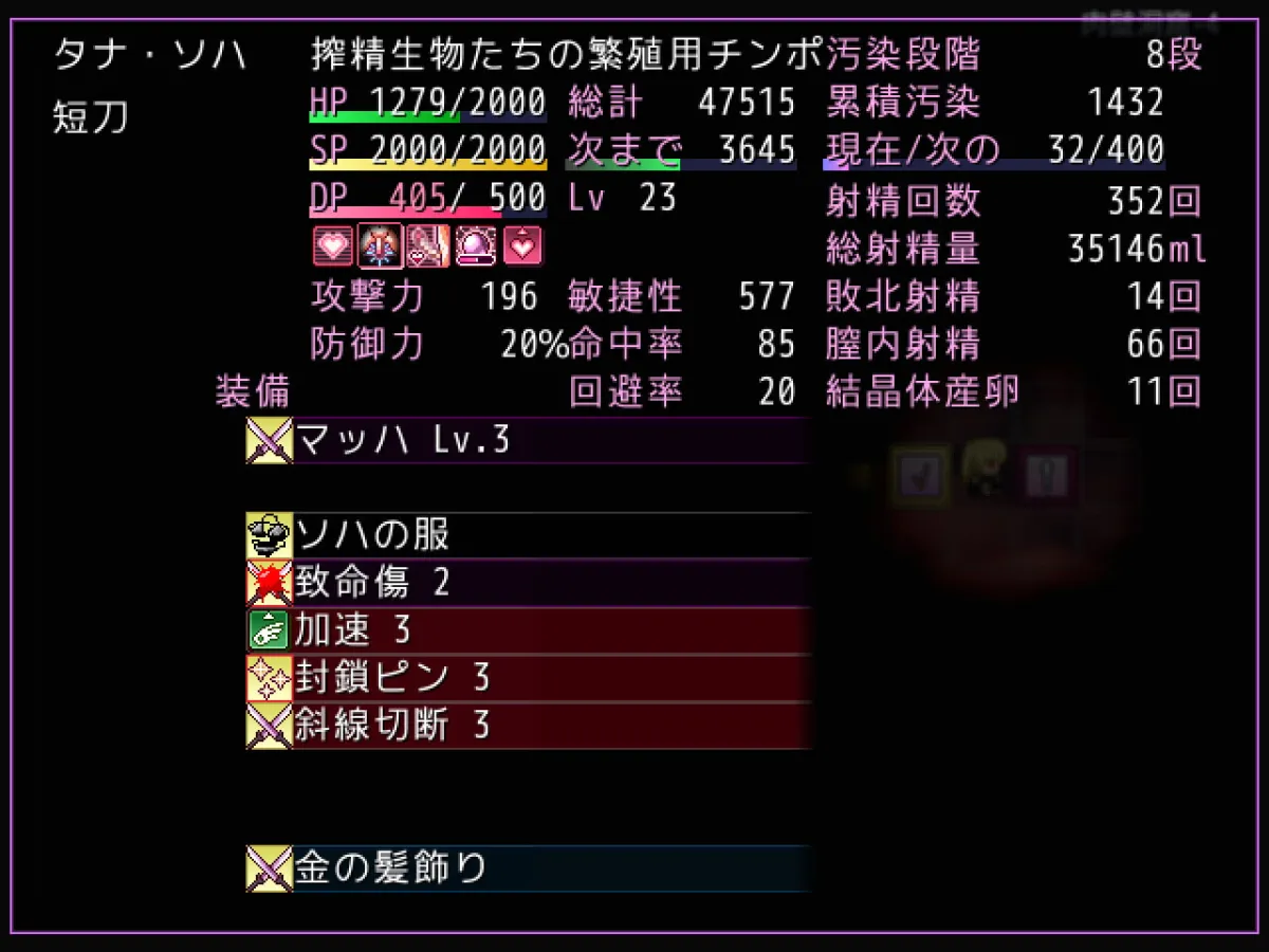 【エロRPG】ふたなりたちとびゅるびゅる搾精ダンジョン