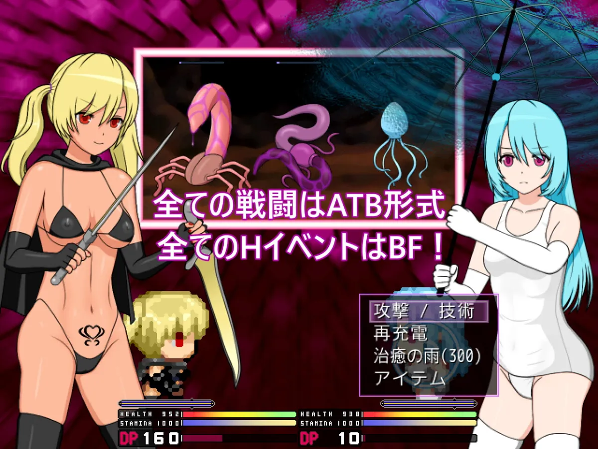 【エロRPG】ふたなりたちとびゅるびゅる搾精ダンジョン