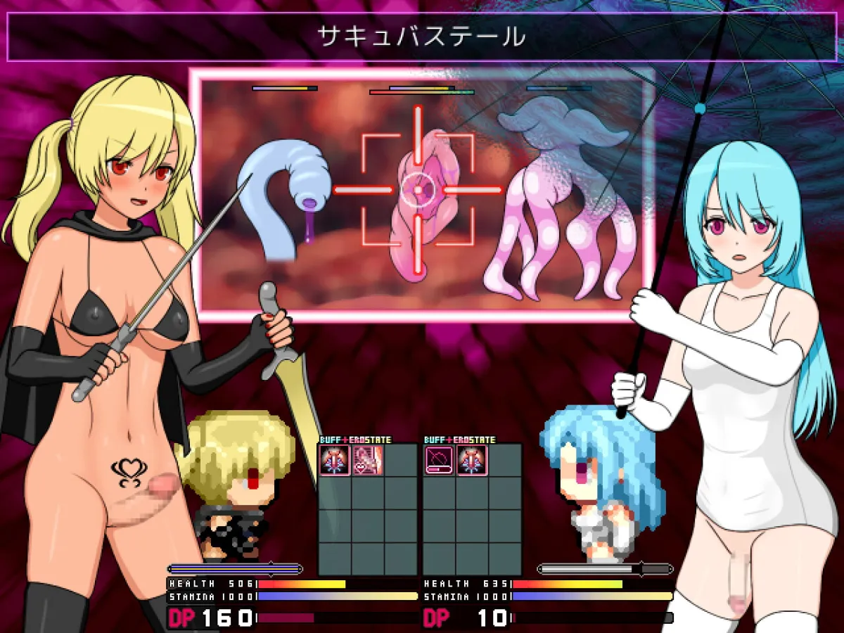 【エロRPG】ふたなりたちとびゅるびゅる搾精ダンジョン