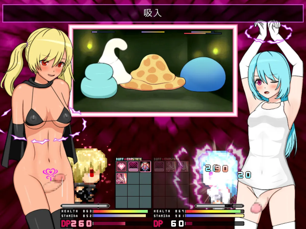 【エロRPG】ふたなりたちとびゅるびゅる搾精ダンジョン