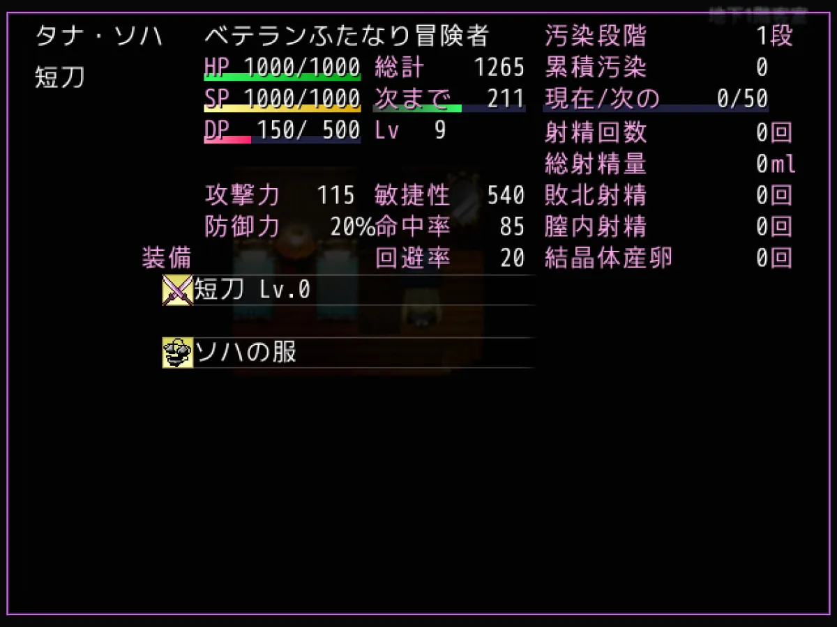 【エロRPG】ふたなりたちとびゅるびゅる搾精ダンジョン
