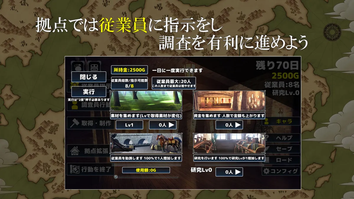 【エロRPG】瘴気の島の調査員