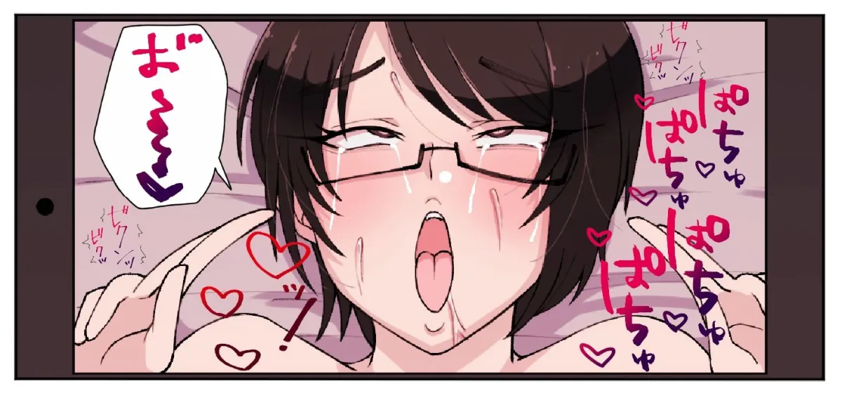 【麦咲輪紫葵×人妻NTR】【発売から3日間限定100円！】爆乳妻の離婚NTR ヤリチン部長に妻を抱かせたら離婚されました